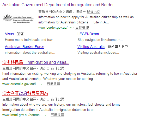 澳洲移民局官网