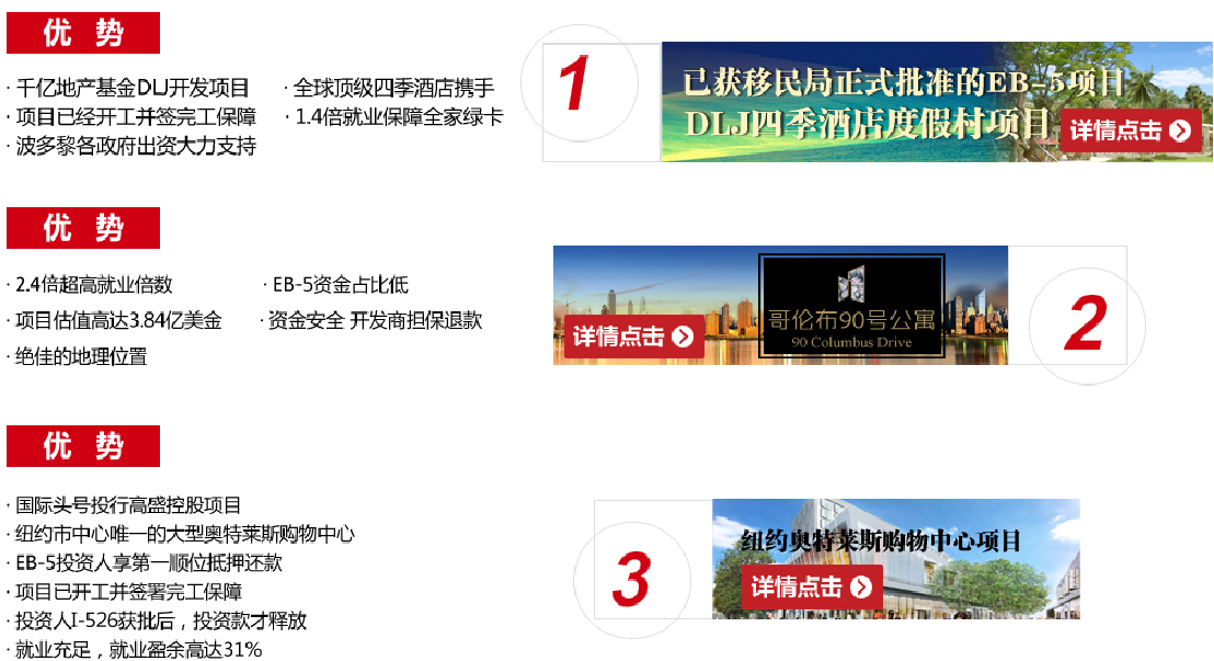 美国移民