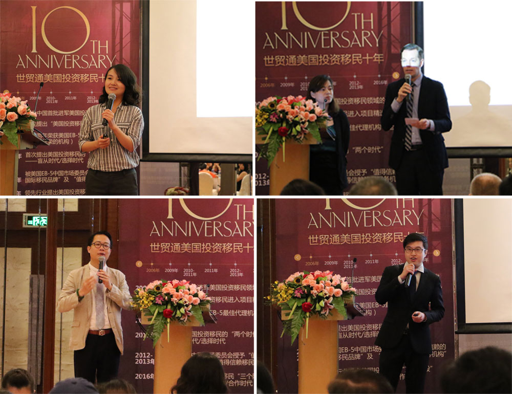美國移民月，世貿通移民，美國地産，海外教育，合理避稅