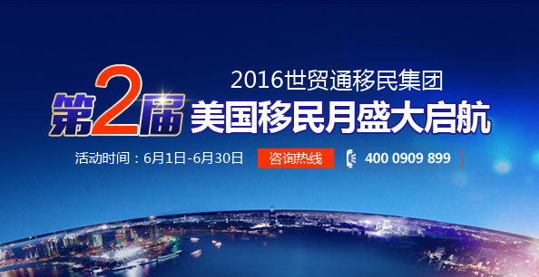 美國就業，美國城市，美國移民生活，移民美國