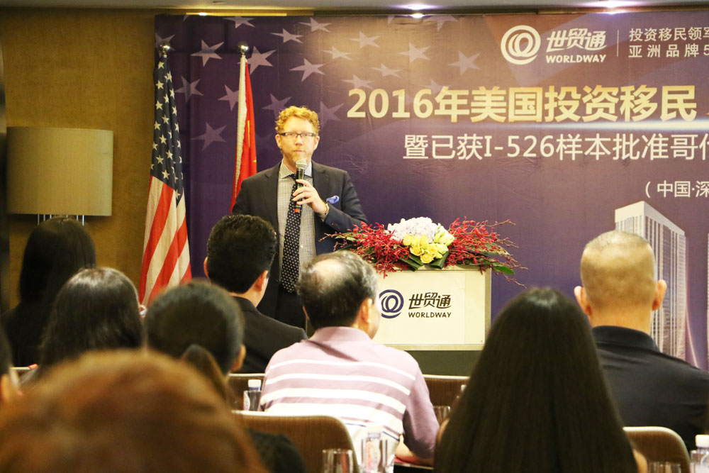 美國移民Miller Mayer 律所合夥人