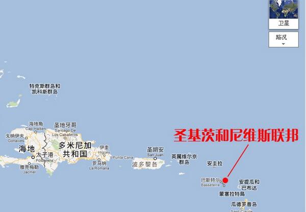 聖基茨和尼維斯聯邦