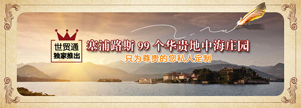 國內房地産泡沫破滅 投資者出路在哪