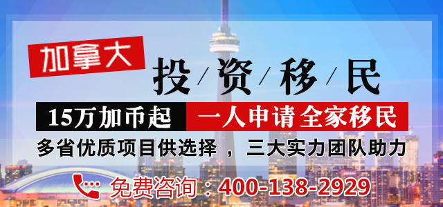 加拿大人口将在50年内增一倍,移民是重要组成