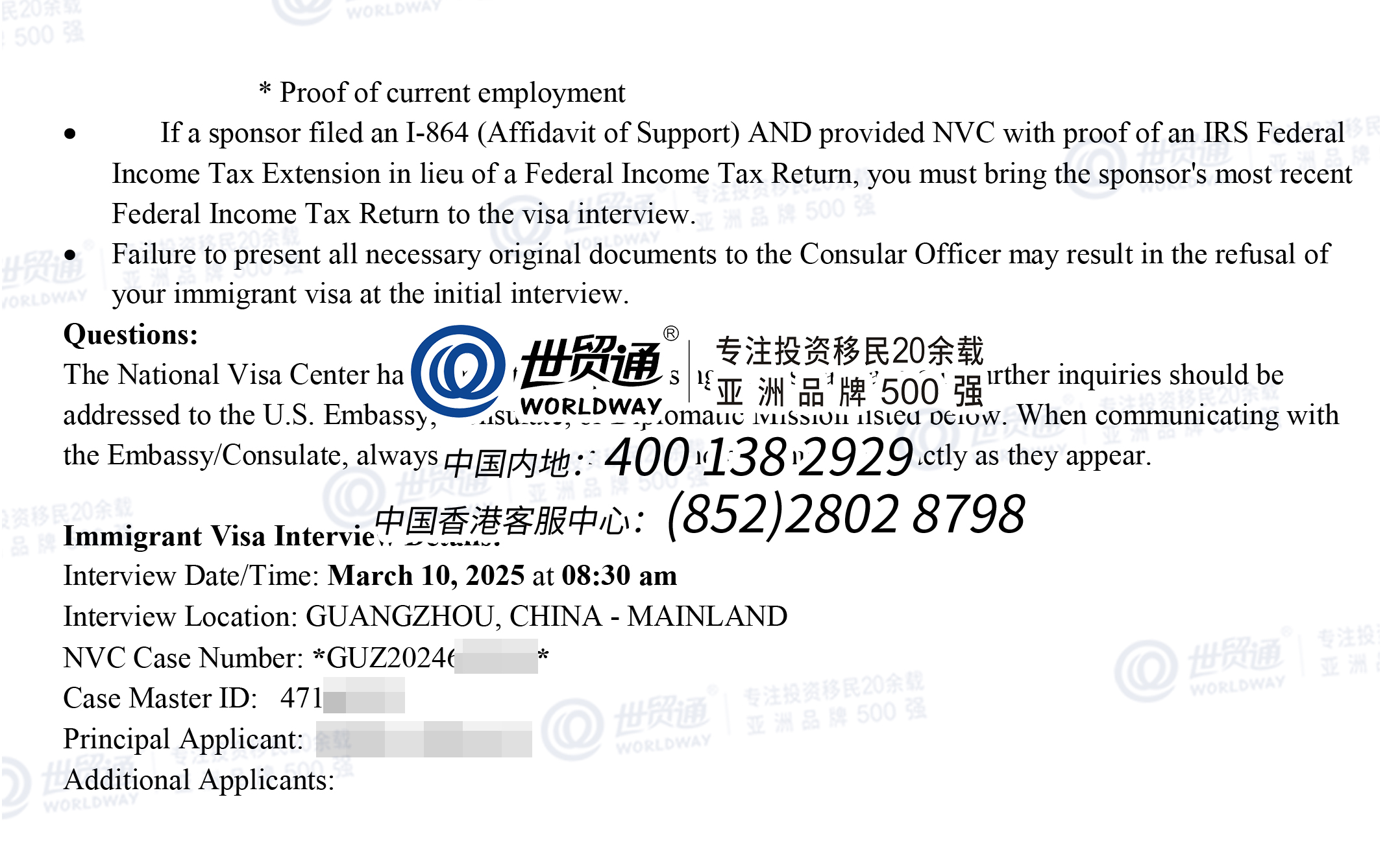 世贸通大批EB-5新政下客户收到2025年3月广领馆面签通知，标志EB-5预留签证发放启动。世贸通有专业团队为客户提供面试辅导，其深耕美国投资移民多年，经验丰富。EB-5新政有诸多优势，如可双递交等，当下乡村项目名额充裕。世贸通还有优质EB-5项目助力全家免排期快速获美国绿卡。