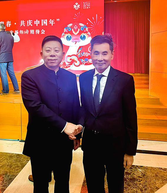 世贸通集团高层应邀出席驻美大使馆新春招待会