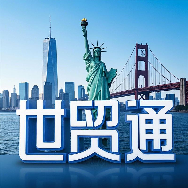 北京十大移民公司：助你轻松迈向海外新生活
