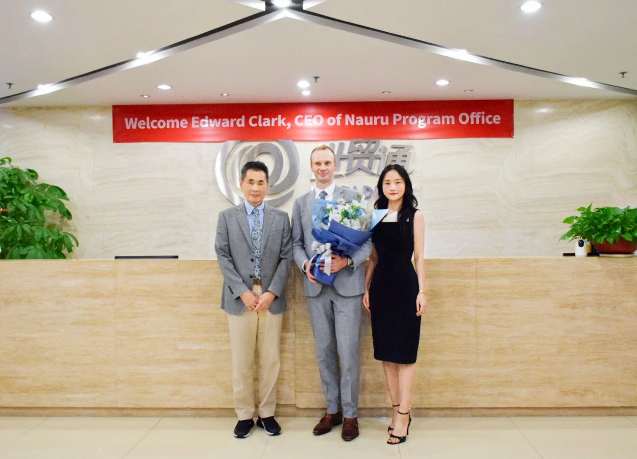 2025年5月19日，瑙魯投資入籍辦公室CEO Edward Clark先生專程到訪世貿通集團，與世貿通集團董事長Winner Xing博士及世貿通集團副總裁Li Ma女士進行了會談。在這次會面中，Edward Clark先生高度評價了世貿通的推廣成果，並尊稱Winner Xing博士為瑙魯投資入籍項目的"教父級人物"。