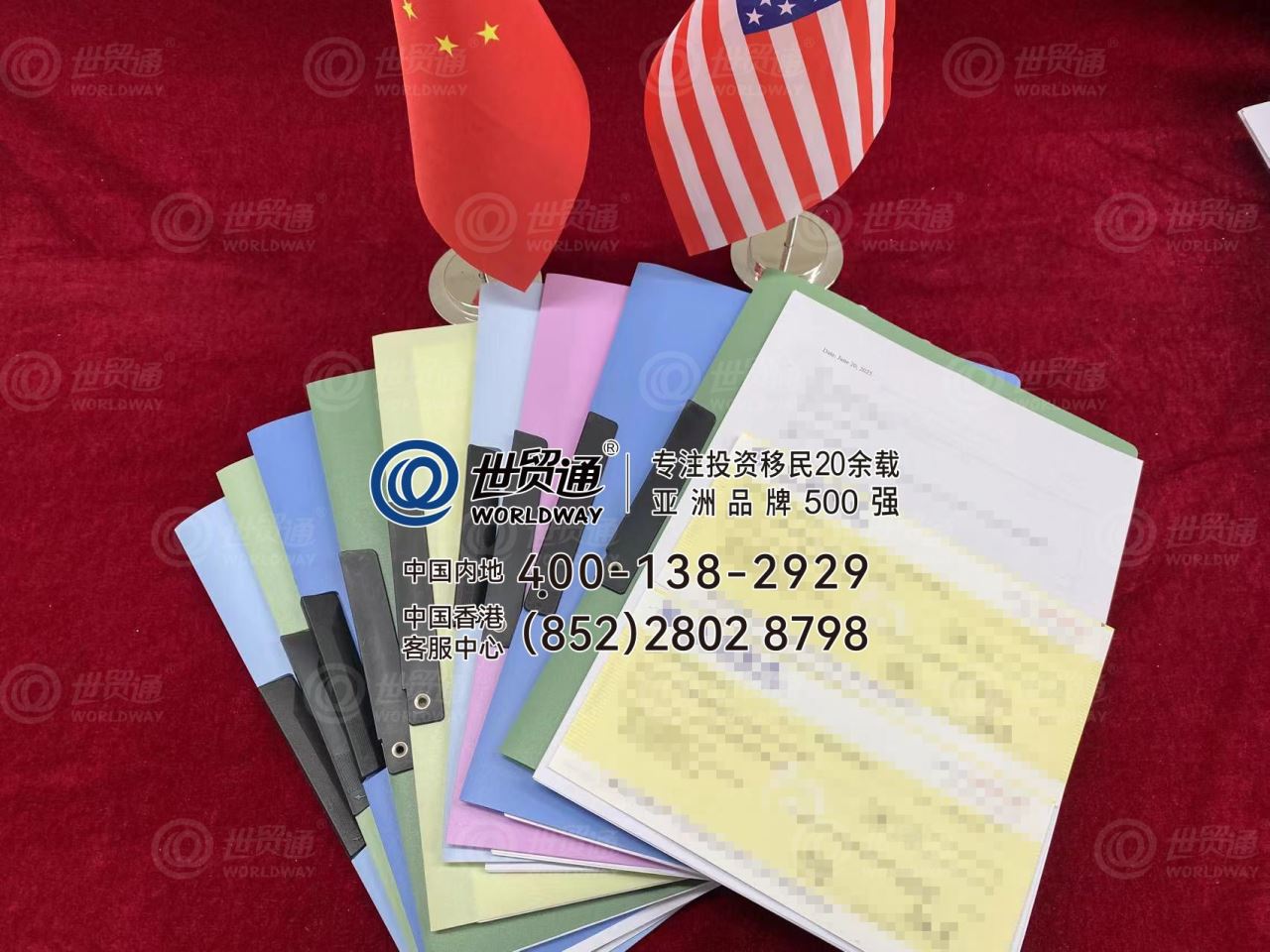 在第九屆美國移民月活動期間，世貿通捷報頻傳：近期，世貿通成功協助多位EB-1A傑出人才和NIW國家利益豁免申請人完成材料準備並遞交移民申請，其中包括科研專家、企業高管、藝術家等各領域傑出人才。