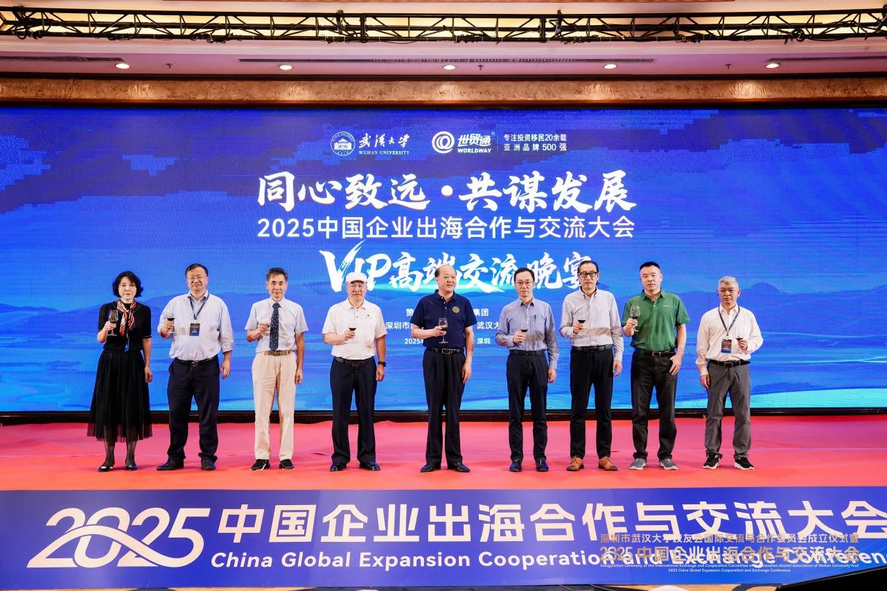 企業出海，身份先行，目前，世貿通可提供23國(地區)身份規劃項目，任君選擇，歡迎您的諮詢。