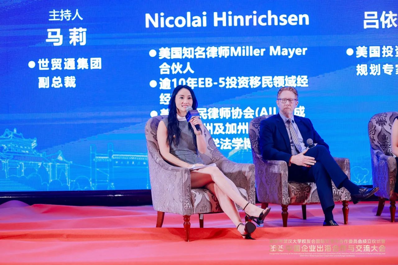 世贸通集团副总裁马莉女士指出，企业出海已经成为中国企业的一个必经之路，但中国企业面对出海，会面临一些壁垒，身份规划恰恰是破解这些壁垒的出路。