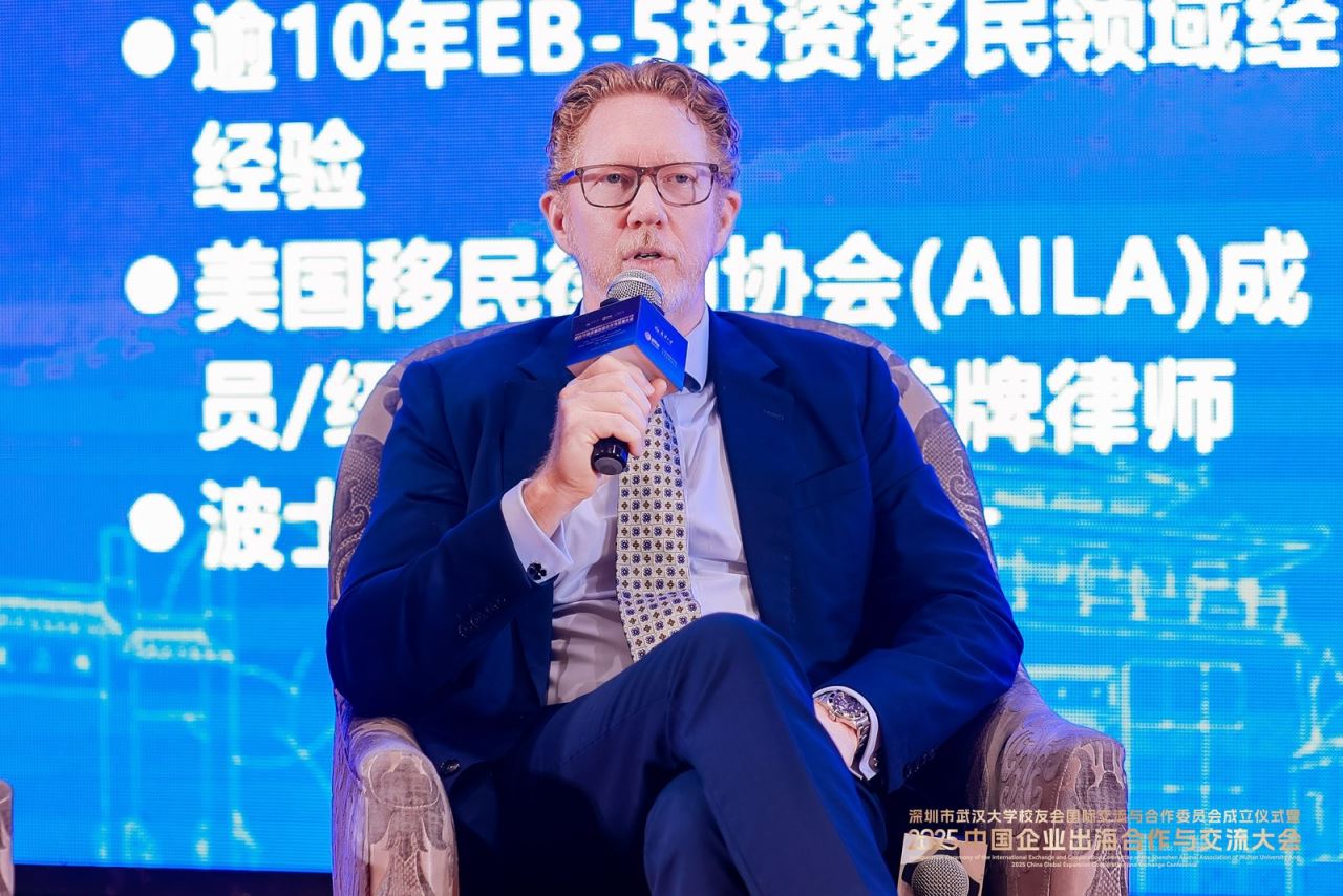 1、美国知名律师Miller Mayer合伙人Nicolai Hinrichsen先生分享——中国企业家获取美国绿卡最适合的途径