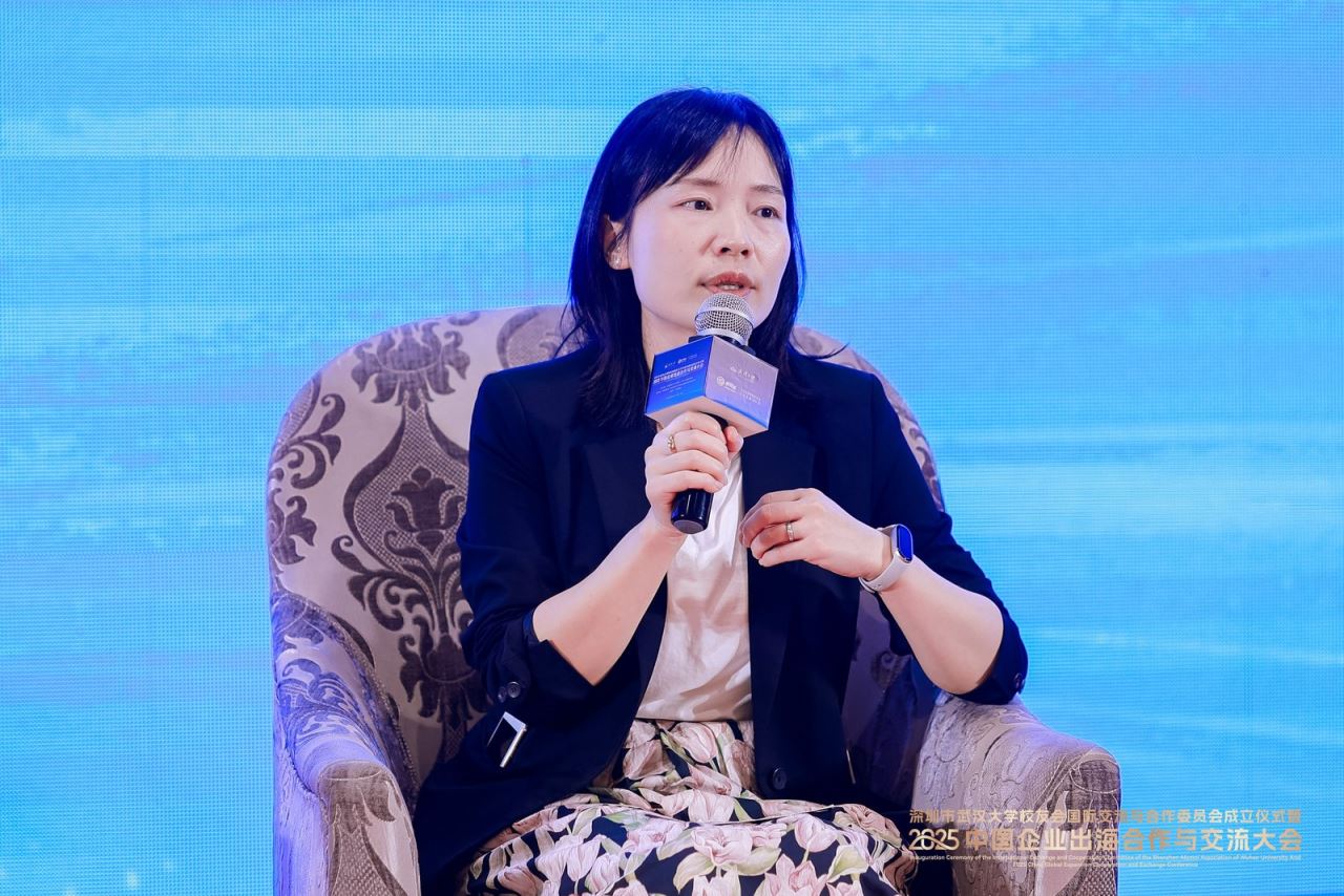 欧洲身份规划专家赵慧慧女士分享——如何通过身份规划帮助中国企业更好出海欧洲