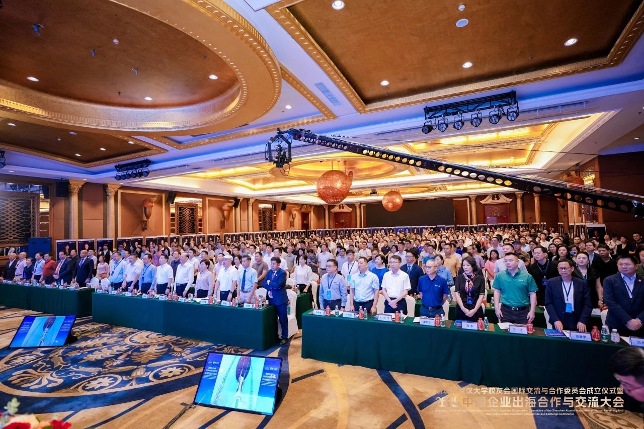 憑藉在移民服務領域積累的豐富經驗，世貿通強大的專業實力與廣泛影響力，在2025年6月21日再次得到了有力印證——由世貿通集團承辦並總冠名贊助的「2025中國企業出海合作與交流大會」在深圳成功舉行!這是一場中國企業走向世界的盛會，千名企業家齊聚一堂，共展走向世界新藍圖!世貿通身份規劃，助力企業出海，走向世界!來自多位中國著名企業創始人、海內外企業出海專家學者、企業家、企業高管、投資者等近1000名各界人士積極參與。