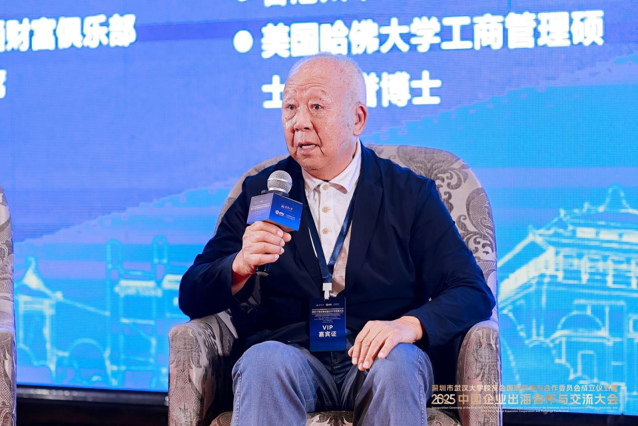 香港太平紳士、銀紫荊獎獲得者朱幼麟分享——香港在企業出海中的獨特作用和優勢