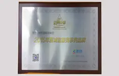 In 2015, Tencent awarded WorldWay the "2015 Integrity Immigration Service Brand" award