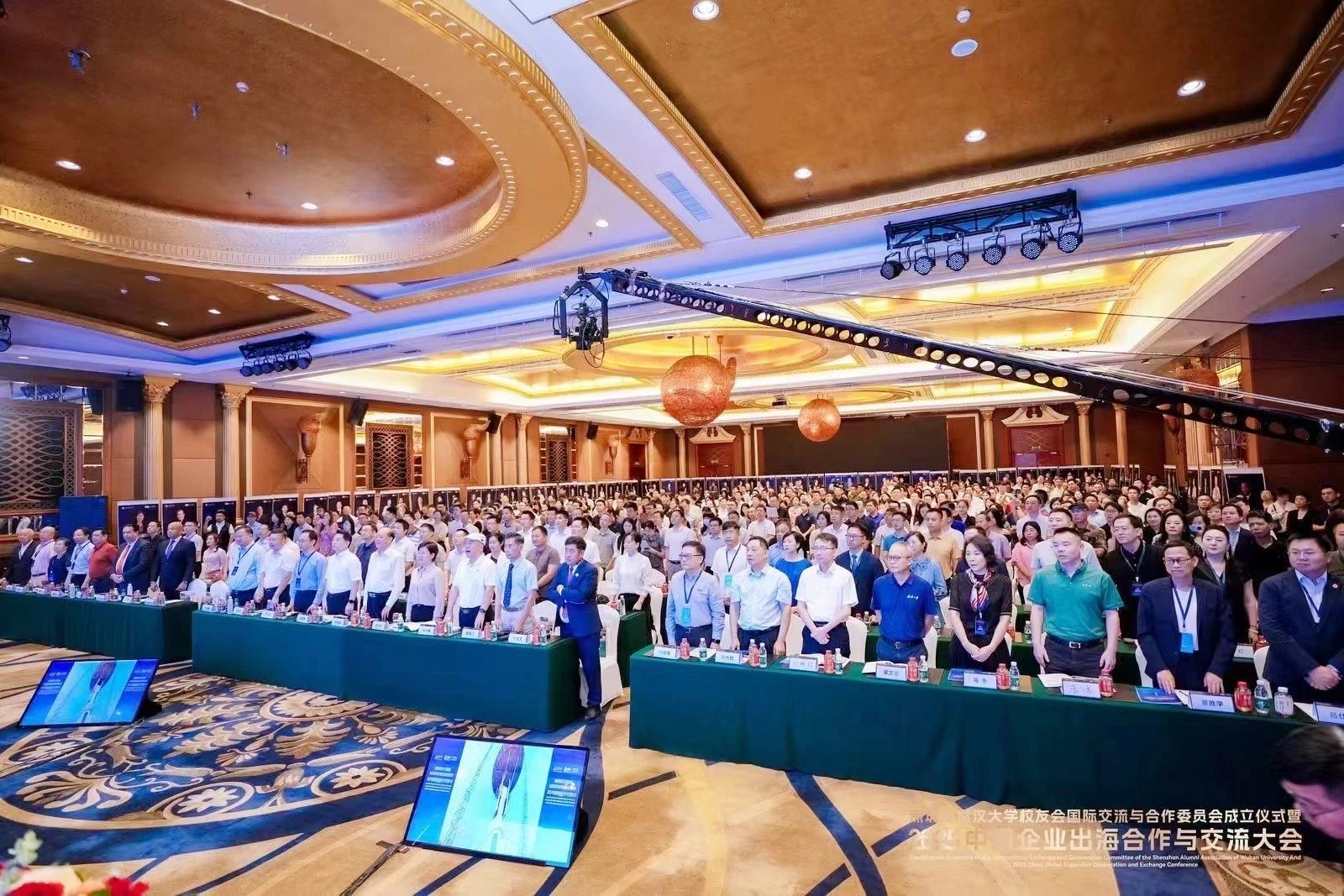 千人企業家走向世界的盛會成功舉行！世貿通總冠名並承辦