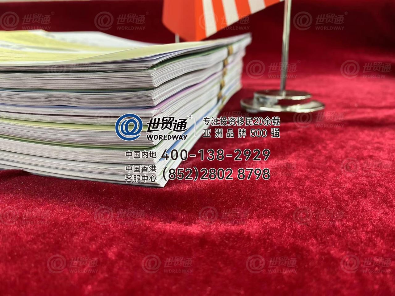在第九屆美國移民月活動期間，世貿通捷報頻傳：近期，世貿通成功協助多位EB-1A傑出人才和NIW國家利益豁免申請人完成材料準備並遞交移民申請，其中包括科研專家、企業高管、藝術家等各領域傑出人才。