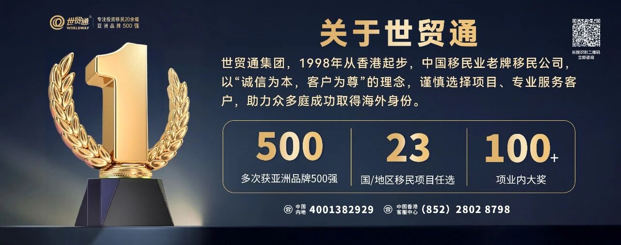 选择重于努力:世贸通EB-5多批客户获批