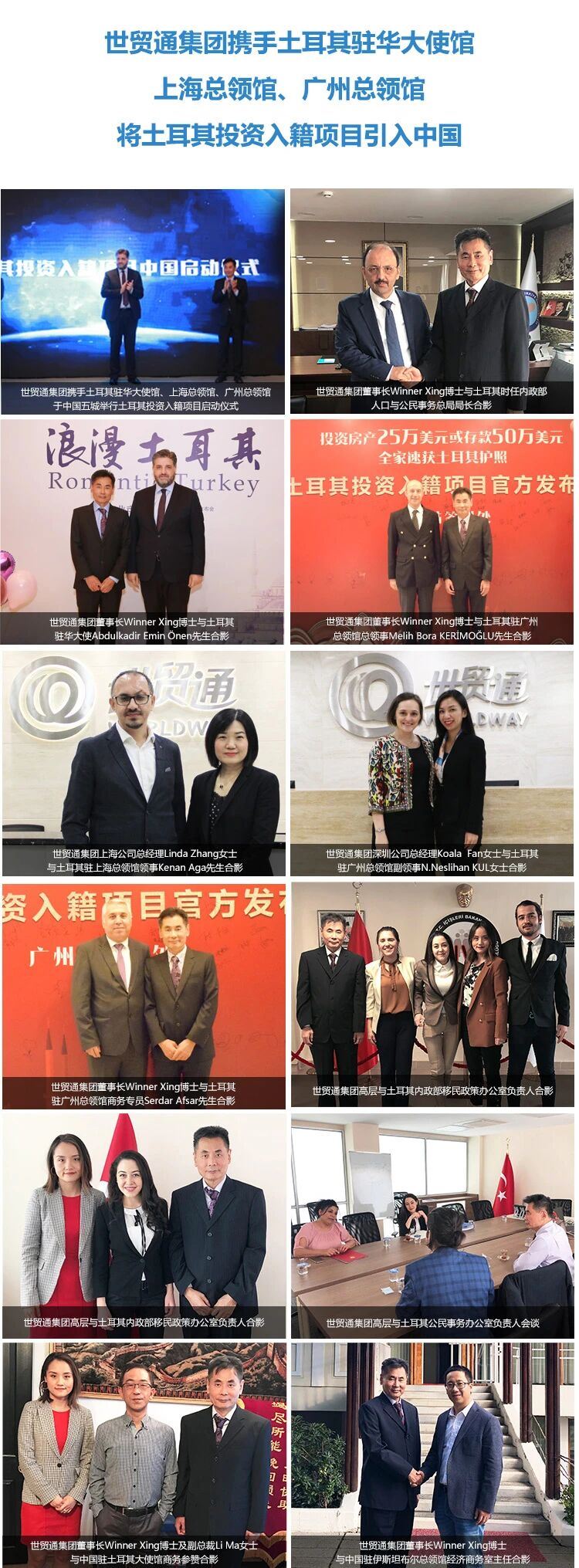 欧亚枢纽土耳其,身份好在哪?
