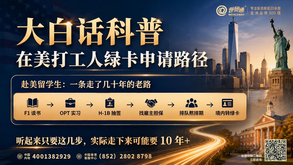 F-1签证大降温背后,留美家庭应关注什么?