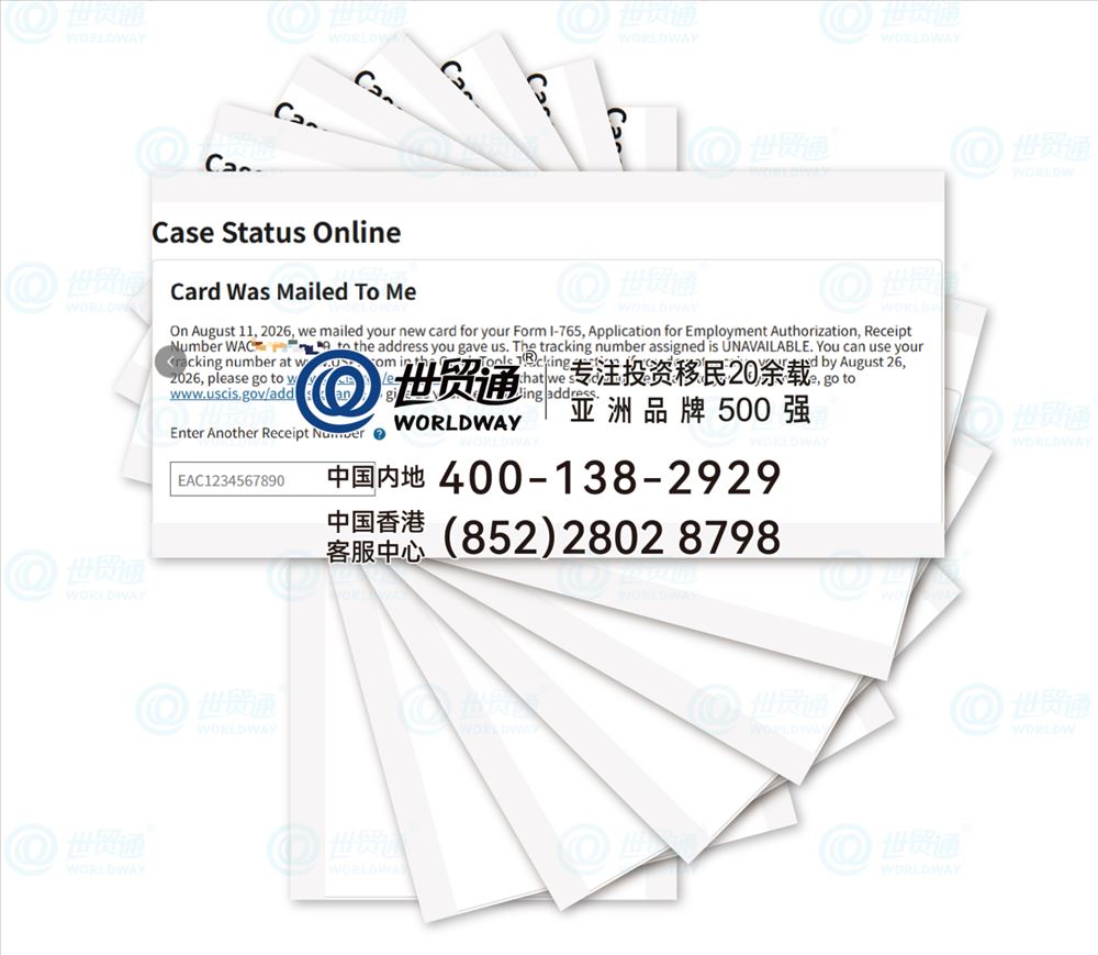 EB-5绿卡批量到手,世贸通怎么做到的?