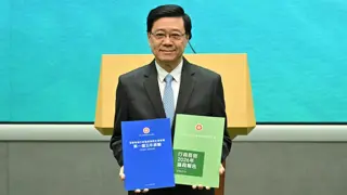 香港2026施政报告发布:香港身份红利速览