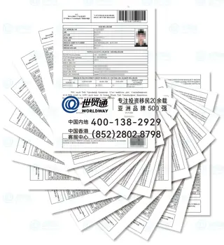 土耳其投资入籍：世贸通客户喜迎获批