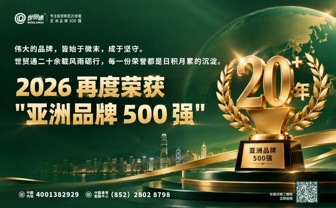 数据揭底：葡萄牙黄金签证为何受热捧？