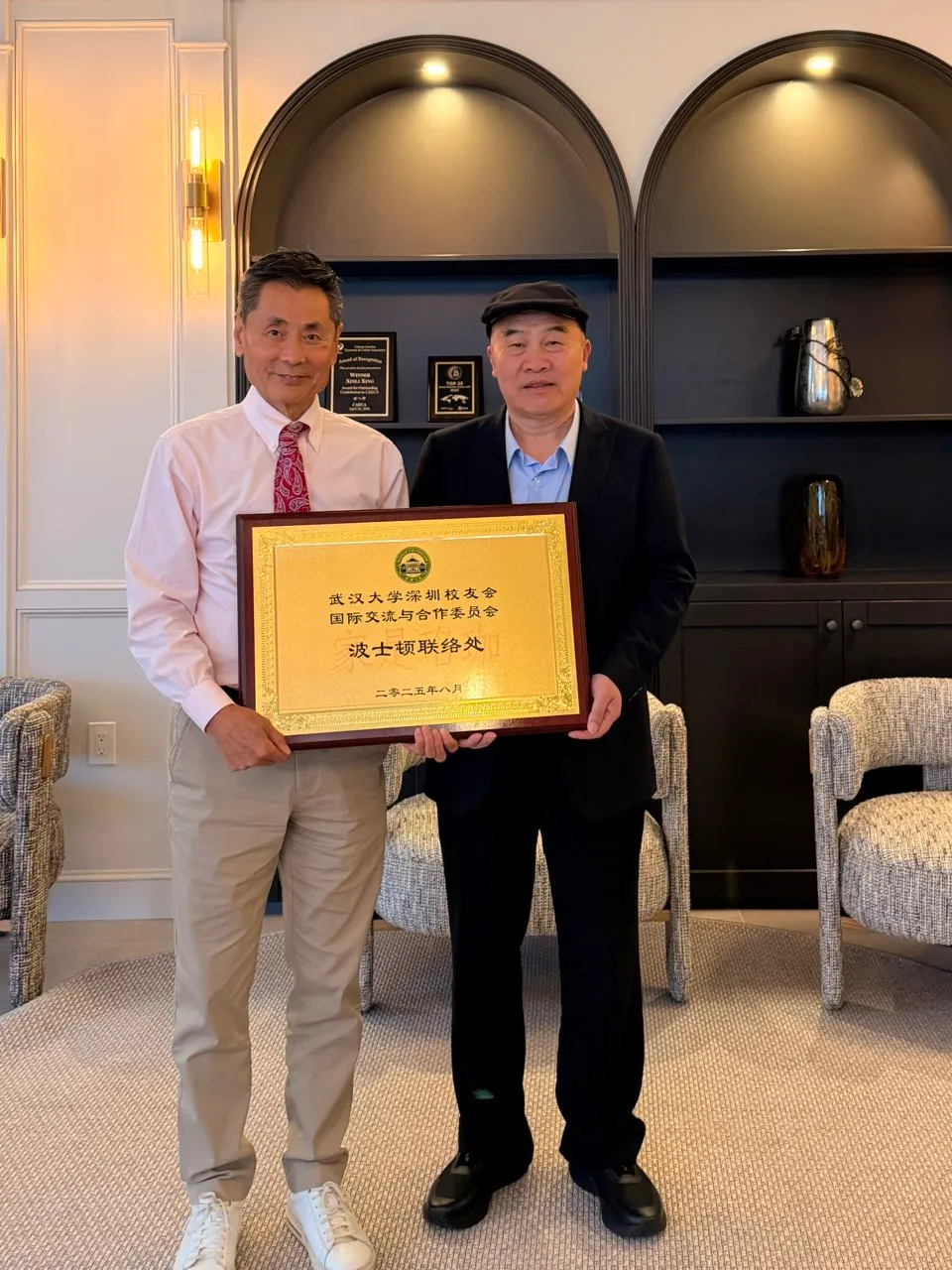 武大深圳校友會海外聯絡處落址世貿通美國客服中心