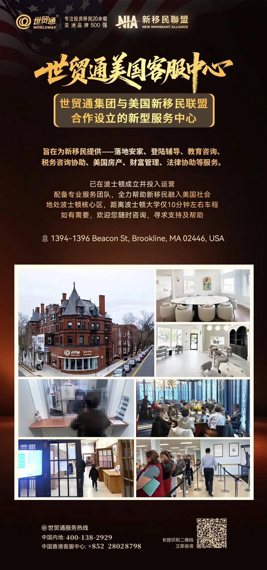 美国PERM改革新进展,留学生绿卡路变天?
